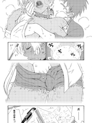 (C87) [甘酒鳩商店 (養酒オヘペ)] いくみちゃんにくにく3 (食戟のソーマ) [無修正]_05