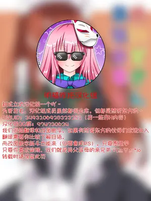 (C98)[サンセットビーチ (ハマー)] めいどさんあらかると (東方Project)｜女僕小姐醬來這裏點單 [明稿昨拖漢化組]_02