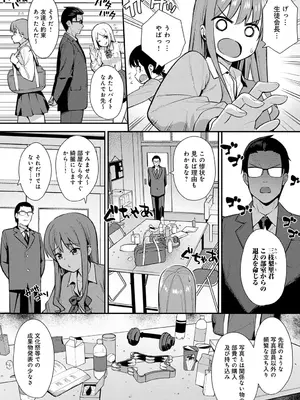 [たつか] 誘写_117