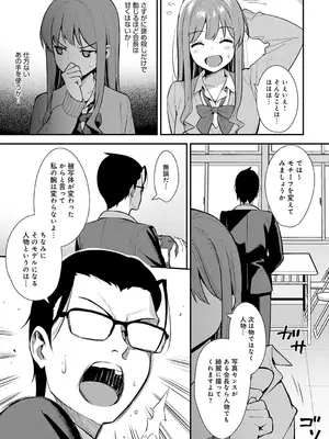 [たつか] 誘写_120