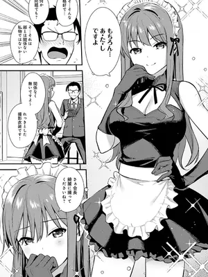 [たつか] 誘写_121