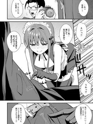 [たつか] 誘写_125