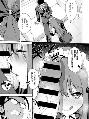 [たつか] 誘写_126