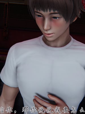 [见人就打] 妈妈成了家里保姆儿媳妇 14_014