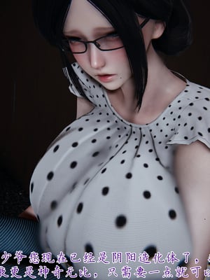 [见人就打] 妈妈成了家里保姆儿媳妇 14_015