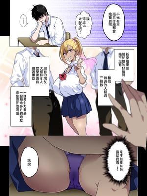 [筋肉亭 (macho。)] GIRL!GAL!!GIRL!!!-act4- [中国翻訳]_04