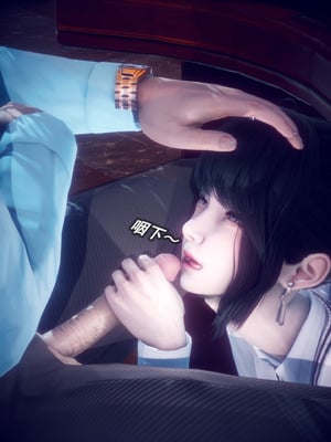 [polaris] 我的女友不可能这么淫荡 02_019