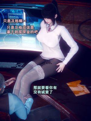 [polaris] 我的女友不可能这么淫荡 02_021