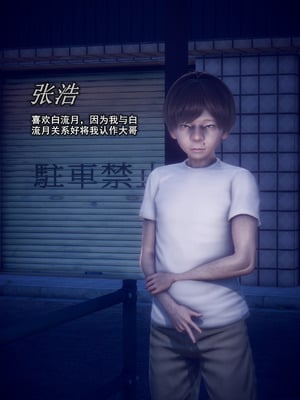 [polaris] 我的女友不可能这么淫荡 03_007