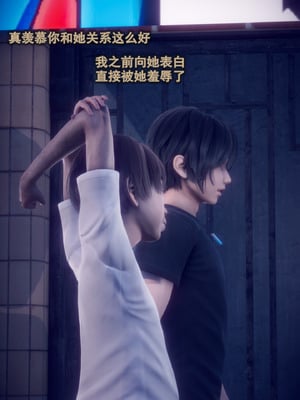 [polaris] 我的女友不可能这么淫荡 03_009