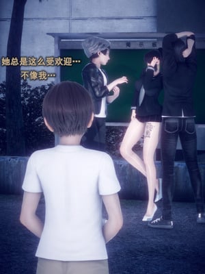 [polaris] 我的女友不可能这么淫荡 03_012