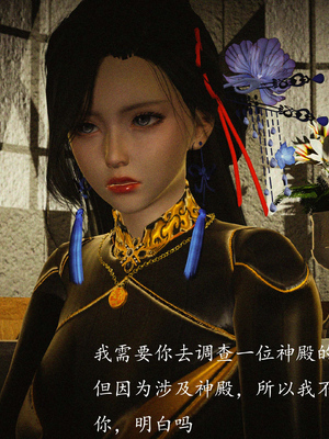 [bagnall] 神谕 第一季 03_005