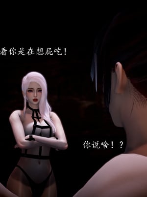 [bagnall] 神谕 第一季 04_038