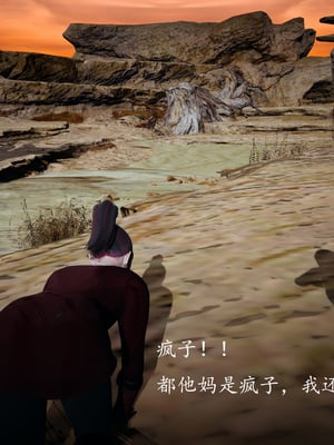 [bagnall] 神谕 第一季 04_094