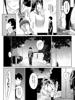 [仲尾ハム] ミセアウスガオ_anthurium2003-345