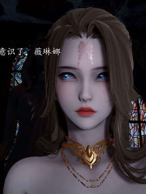 [bagnall] 神谕 第一季 12_109