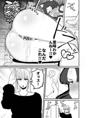 (C105) [サークルチェリー・ボーイ (えらい)] 発情猫の呪いにかかってしまった生意気でウルフな妹_12