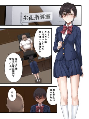 [イジマヤ (伊島ユウ)] 百合ップルを卑劣な罠にハメて同時攻略『強羅エナ編』_30