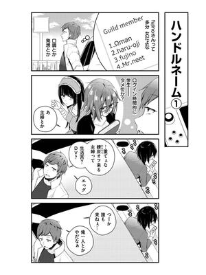 [ミナギリ] ユキズリズム [英文] [無修正]_029