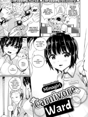 [ミナギリ] ヒメゴトランデヴー [英文] [無修正]_119