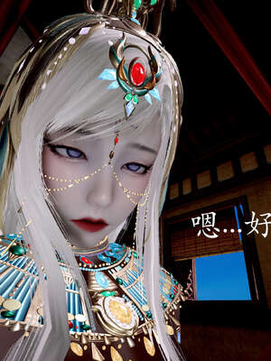 [bagnall] 神谕 第二季 06_012