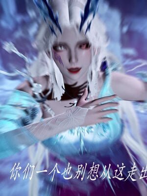 [bagnall] 神谕 第二季 07_007