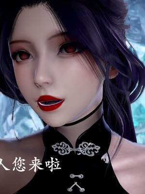 [bagnall] 神谕 第三季 01_015