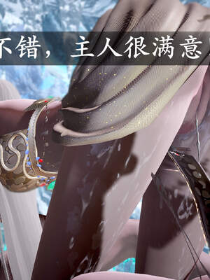 [bagnall] 神谕 第三季 01_060