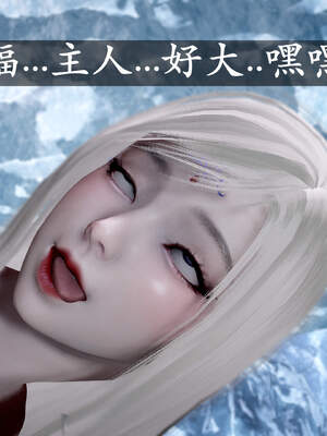 [bagnall] 神谕 第三季 01_083