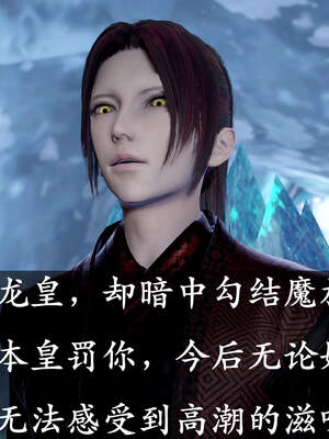 [bagnall] 神谕 第三季 01_097