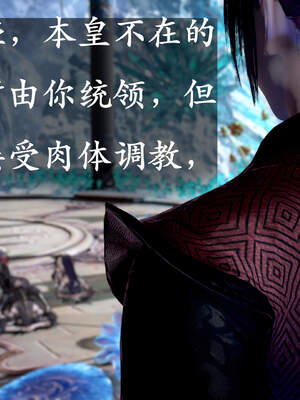 [bagnall] 神谕 第三季 01_099