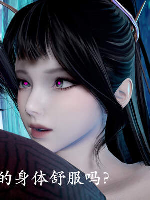 [bagnall] 神谕 第三季 01_102