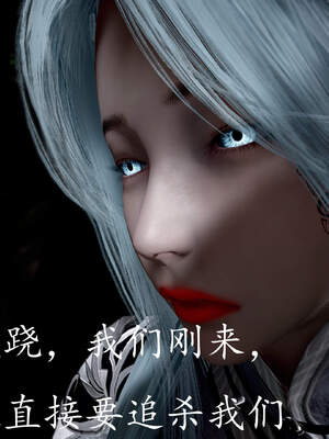 [bagnall] 神谕 第三季 02_014