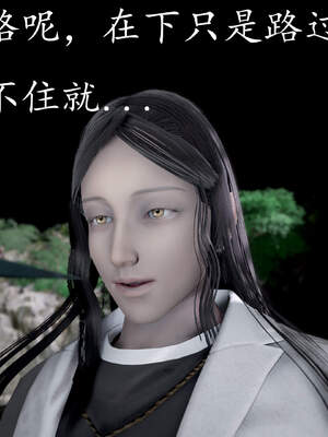 [bagnall] 神谕 第三季 02_030