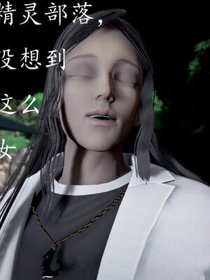 [bagnall] 神谕 第三季 02_032