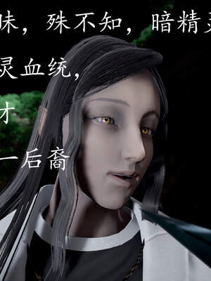 [bagnall] 神谕 第三季 02_034