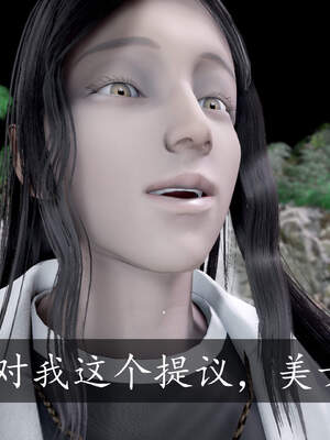 [bagnall] 神谕 第三季 02_042