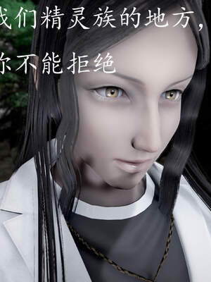 [bagnall] 神谕 第三季 02_051