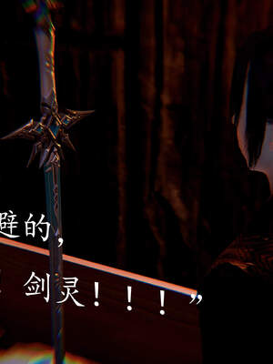 [bagnall] 神谕 第三季 02_089