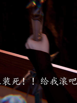 [bagnall] 神谕 第三季 02_090