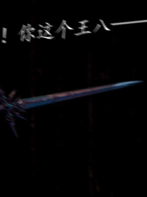 [bagnall] 神谕 第三季 02_091