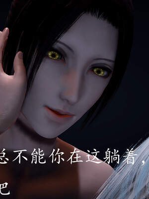 [bagnall] 神谕 第三季 02_102