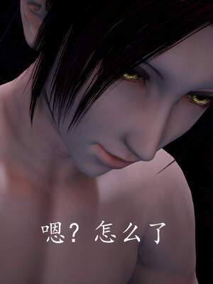[bagnall] 神谕 第三季 02_120