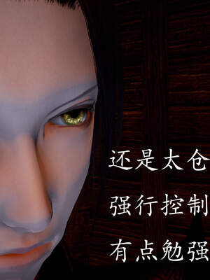 [bagnall] 神谕 第三季 03_044