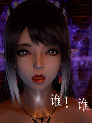 [bagnall] 神谕 第三季 03_048