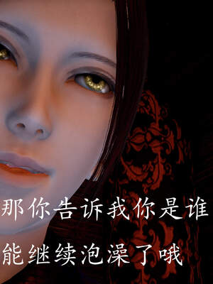 [bagnall] 神谕 第三季 03_055