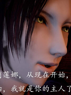 [bagnall] 神谕 第三季 03_058