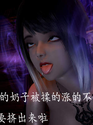 [bagnall] 神谕 第三季 03_079