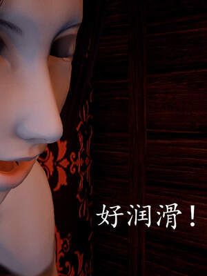 [bagnall] 神谕 第三季 03_087