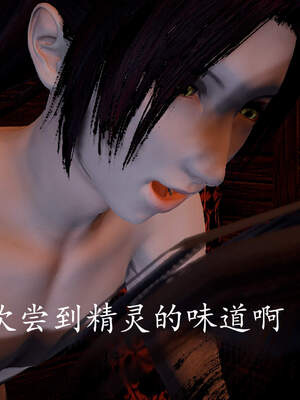 [bagnall] 神谕 第三季 03_090